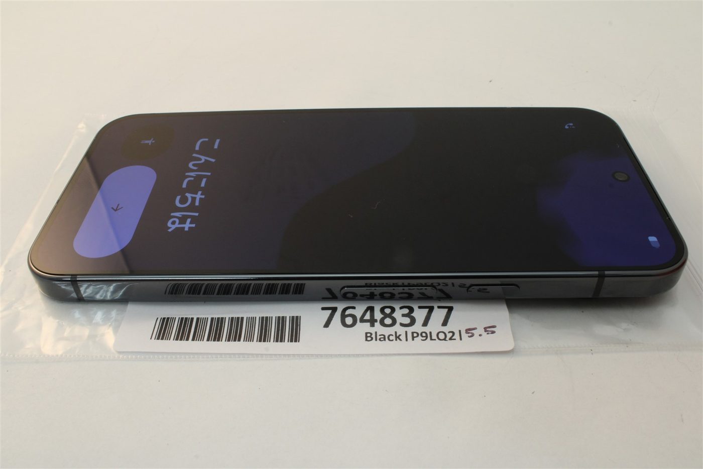 Pixel 9 Pro XL in Black