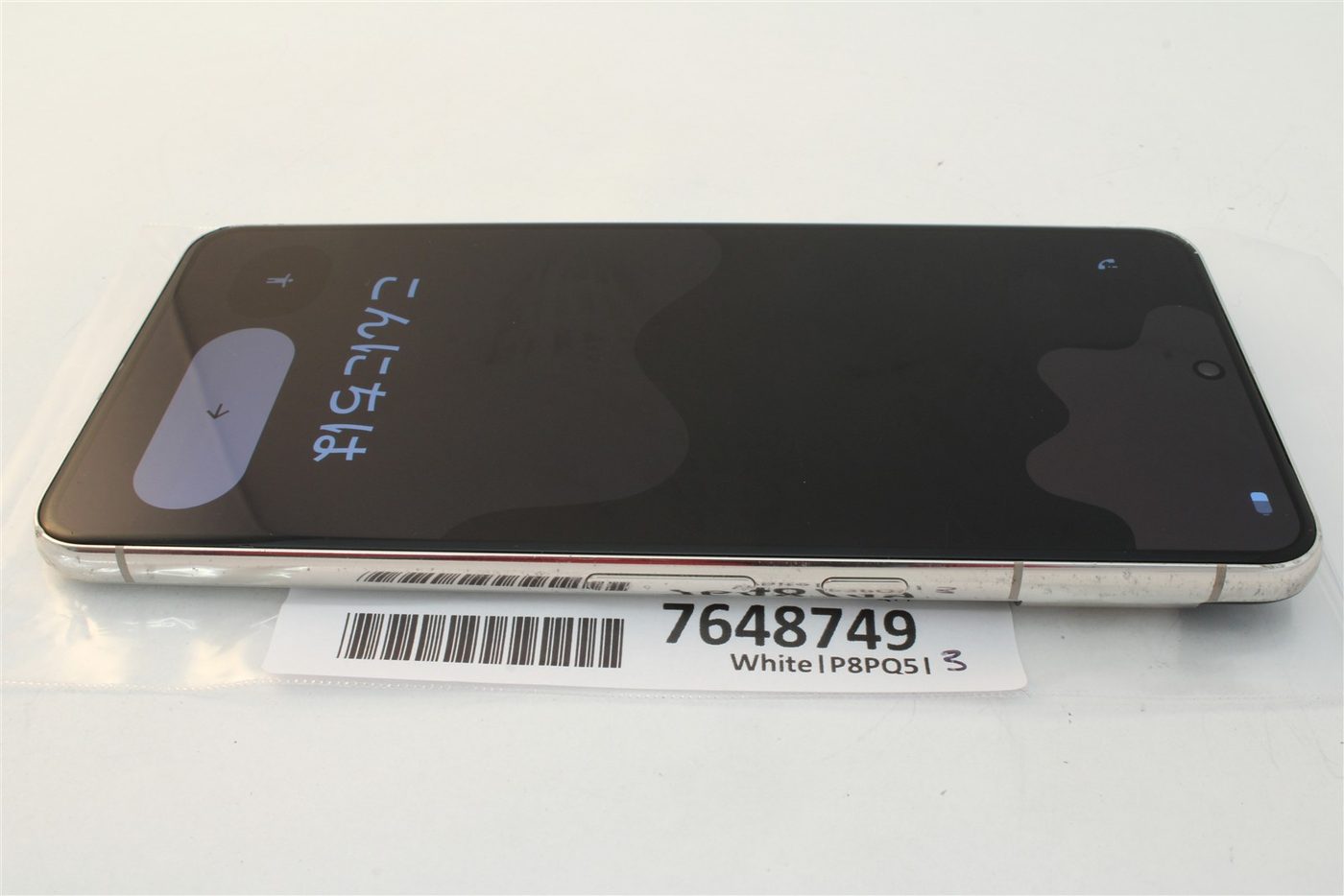 Pixel 8 Pro in White