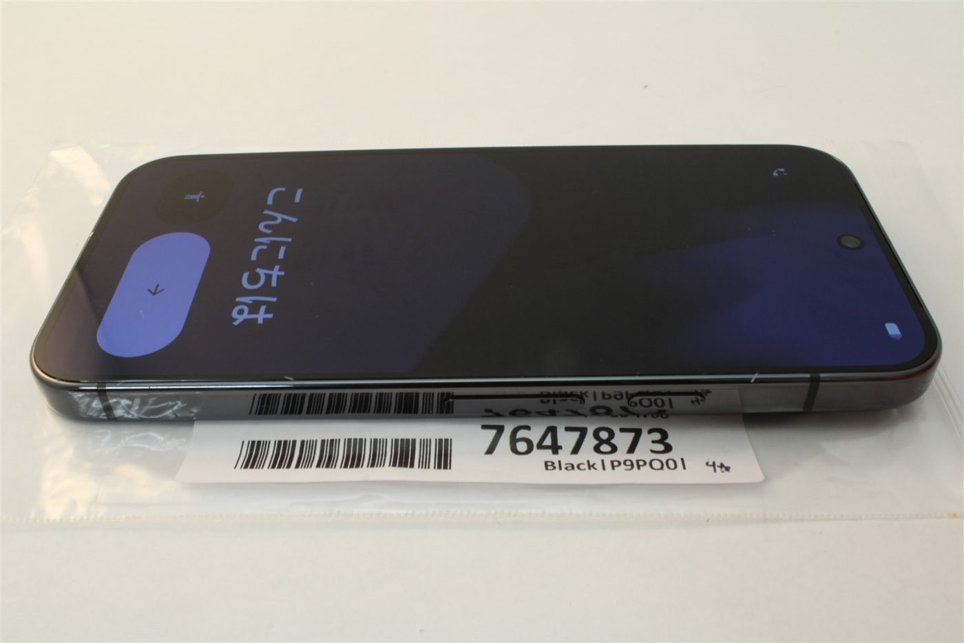 Pixel 9 Pro in Black